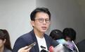 民进党将拍板郑朝方选新竹县长，黄国昌：蓝白“铁三角”守住新竹