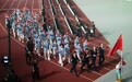 亚运会｜第20届亚洲运动会开幕式在名古屋举行(5)