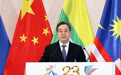 丁薛祥出席第23届中国－东盟博览会开幕式
