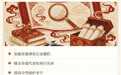 【图解】未来五年，让非遗更好融入现代生活
