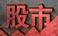长鑫只是前奏，五大科技巨无霸即将集体上市