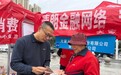趣味互动识骗局 反诈防非护安心