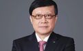 连平：中国特色平准制度已形成雏形，建议放开散户T+0对冲量化