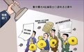 严厉打击涉税违法犯罪