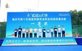 “巴渝工匠”杯技能竞赛收官，海尔智家斩获家电服务业第一名