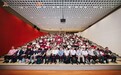 首届湾区AI创新联盟年会（GAAC 2026）在港中大（深圳）顺利举办