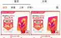MiniMax入驻天猫开设其首家官方旗舰店，开卖Token套餐