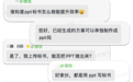 投标届独一份！高颜值PPT板式标书，中标率翻倍