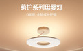 2026年儿童护眼灯哪个品牌效果最好？4大品牌深度横评告诉你答案