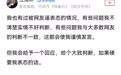 当被网友逼着就某个热点事件表态时…… @汪海林 老师认为，根据公共表