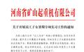 河南“全网最爱发钱”企业为员工子女提供暑期带薪实习岗，创始人亲自授课