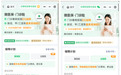 秋冬换季流感高发，微医保·门诊险流感、新冠等最高可报80%，社康就诊也可报销