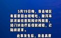 河南一地多人出现呕吐腹泻，怀疑自来水管有问题，官方通报：成立联合调查组，相关病理样本已送检，事件原因正进一步调查