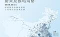 换电开放大局已定？蔚来八年只“开花”，宁德两年就“结果”