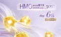 含HMO奶粉精选，给宝宝更多维的营养
