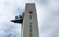 纪念长征胜利90周年书法展，书家 钟超草书作品亮相该展