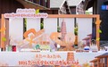 消费券、精品文旅线路、潮玩场景集中亮相…… “来彭州·马上彭派”2026彭州市金秋促消费发布活动创新登场
