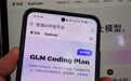 “特朗普这么干，又给中国打广告”