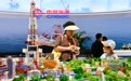 服贸会上的科技新看点(36)