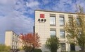 民营中医诊所誉研堂赴港IPO：目前拥有48间诊所，未来四年计划至少新开155间