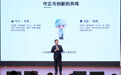 2026年世界卫生日主题宣传活动在京举行(4)