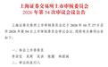 保伦股份IPO：营业收入持续下降，上会前紧急削减募资规模