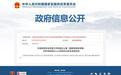 Manus卖身美国Meta被叫停，发改委做出最严格审查结论