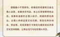 开局之年看中国·潮涌荆楚｜不搞大拆大建，武汉黄金地段微改造留给百姓