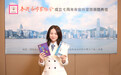 “武汉才女”程皎旸在香港斩获年度小说创作奖