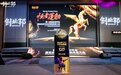 瑞云冷链荣膺2025「创业邦100未来独角兽」