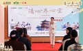 天士力「清心养心堂」公益行第七站落地昆明