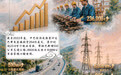 【理响中国】社科青年开讲啦@“典”亮文明⑧丝路贯虹：文明互鉴的繁荣之路
