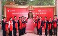 常州百瑞吉上市
