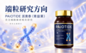 NMN哪个牌子最好？2026第三季度热门口服抗衰保健品前10强全方位深度测评，NAD+提升、细胞修护、衰老改善多维度解析