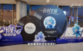 AI音综：为青少年音乐表达注入新活力
