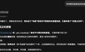 腾讯、字节、阿里，抢着给打工人配“AI助理”