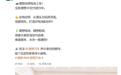 全新理想i9 Home自研电池车型开启交付，36.98万元