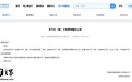 中国移动山东：5 月 7 日起手机 SIM 卡补（换）卡将全部收费