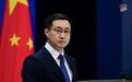 欧盟称证实“中国训练俄军事人员”，中方：纯属污蔑抹黑