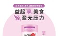大餐后救急益生菌五大品牌盘点：五款产品成分与日常养护思路解析