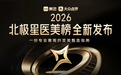太稳了！郑州美莱，四年蝉联全国权威北极星医美榜