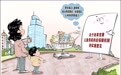新华社权威快报｜保障儿童用药