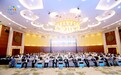 “‘圳’领湾区，服务全球 ——2026 大湾区会计师大会”成功举行