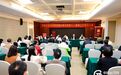 凝心聚力谋发展 继往开来谱新篇——肇庆市台商协会圆满完成换届选举