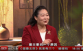 北京东城中医医院特聘专家林燕做客《健康北京》：解开身上三个“蝴蝶结”，别让结节成心结