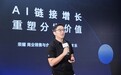 HGDC 2026：AI重构终端分发，荣耀携手开发者开启增长新篇章