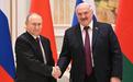 普京与卢卡申科通话，讨论国际议题及双边合作