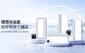 《海尔推出除臭浴霸新品：黑金净味科技，重写浴室除臭的底层逻辑》
