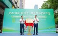 ​益丰大药房高毅：把门店变成健康服务起点，守护城市新就业奔跑者