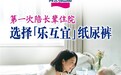 别让漏尿与异味压垮照护者：这份给“护理新手”的减负指南请查收